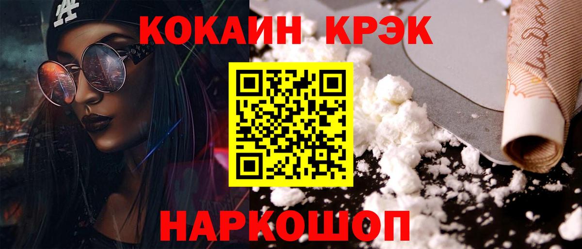 КОКАИН Columbia Клин