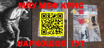 сатива Берёзовский