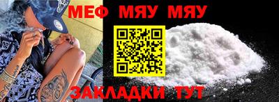 экстази Беслан