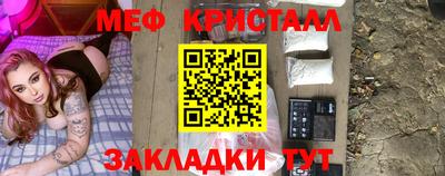 сатива Берёзовский