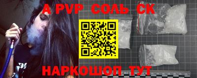 экстази Беслан