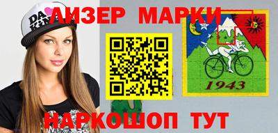 экстази Беслан