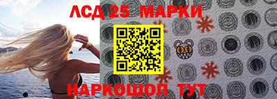 экстази Беслан