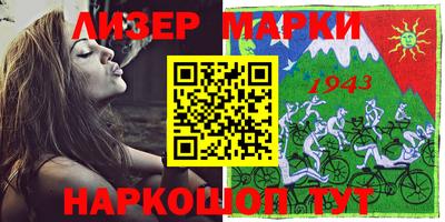 экстази Беслан