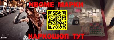 сатива Берёзовский