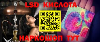 сатива Берёзовский