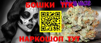 экстази Беслан