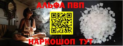 экстази Беслан