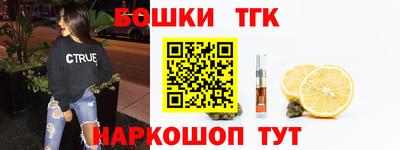 стаф Бийск