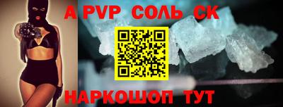 сатива Берёзовский