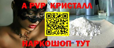 сатива Берёзовский