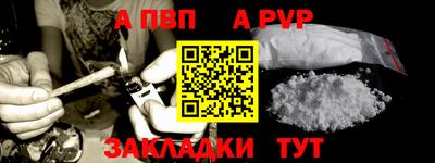 экстази Беслан