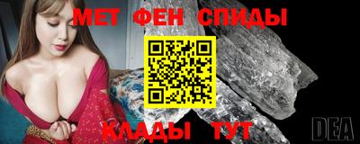 экстази Беслан