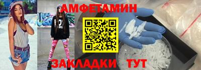 сатива Берёзовский