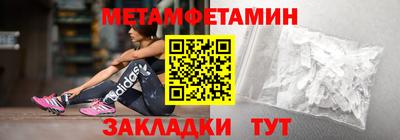 стаф Бийск