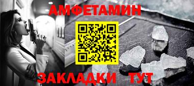 сатива Берёзовский