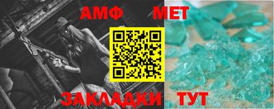 экстази Беслан