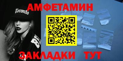 экстази Беслан