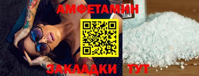 сатива Берёзовский