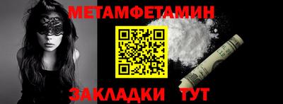 стаф Бийск