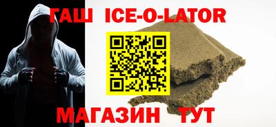 экстази Беслан