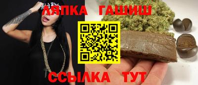 экстази Беслан