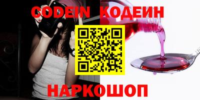 сатива Берёзовский