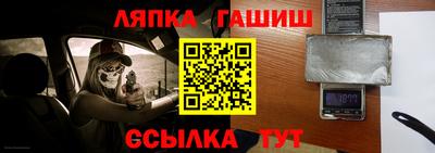 сатива Берёзовский