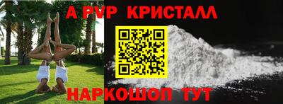 сатива Берёзовский
