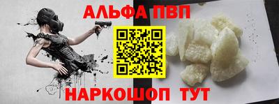 стаф Бийск
