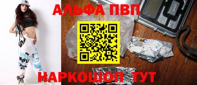 сатива Берёзовский