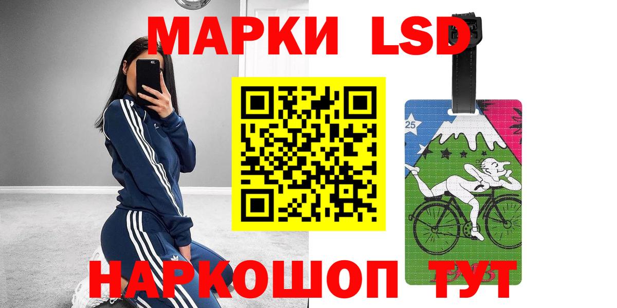Клин  LSD-25 экстази  Лсд 25 экстази кислота  Вход с VPN  LSD-25 экстази кислота 