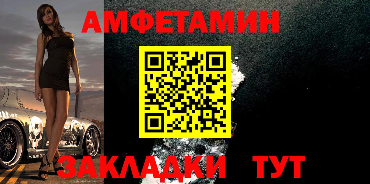 Клин  МЕТАМФЕТАМИН мет  Вход с VPN  МЕТАМФЕТАМИН  МЕТАМФЕТАМИН мет 