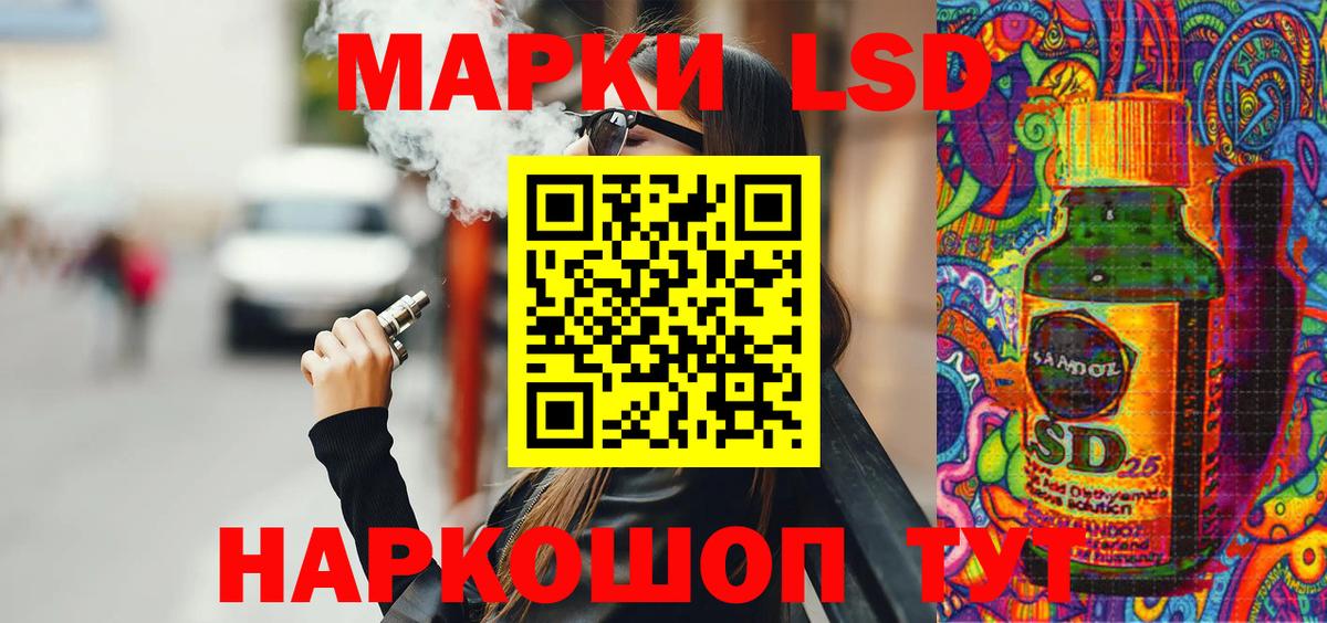 Марки 25I-NBOMe  Вход с VPN  Клин  Марки N-bome 1,5мг 