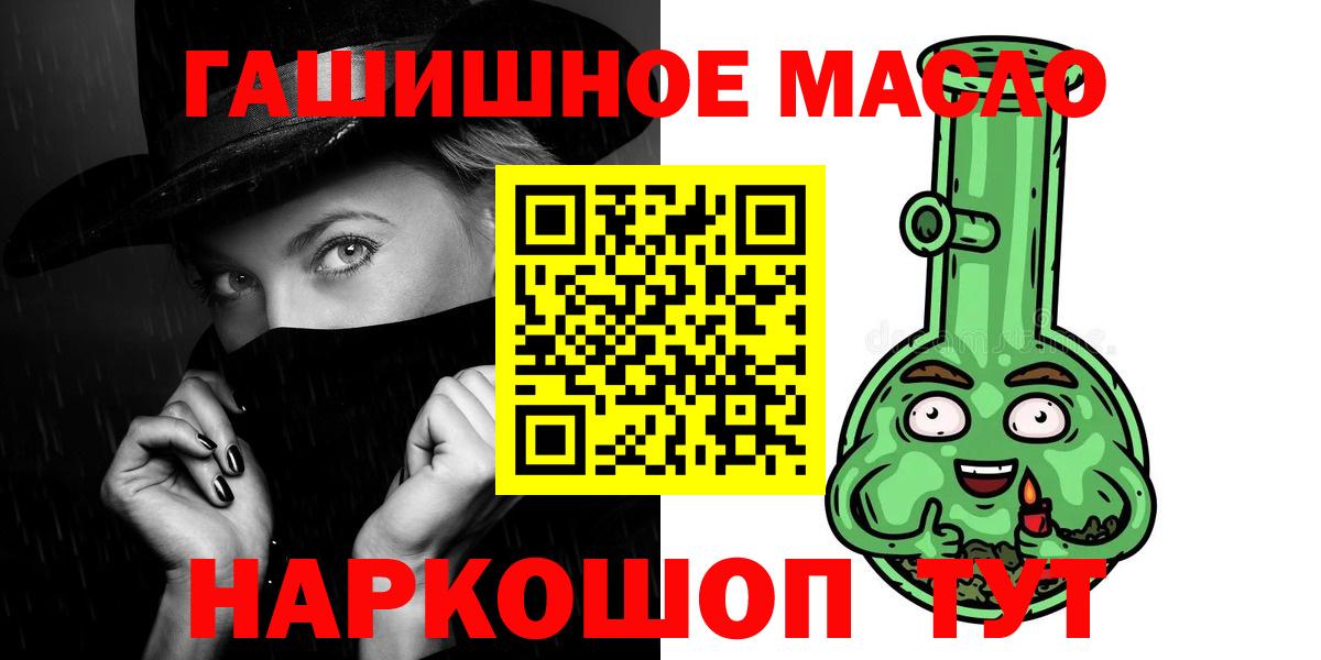Дистиллят ТГК вейп Клин