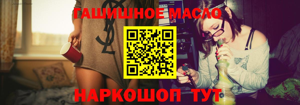Клин  ТГК вейп  Вход с VPN 