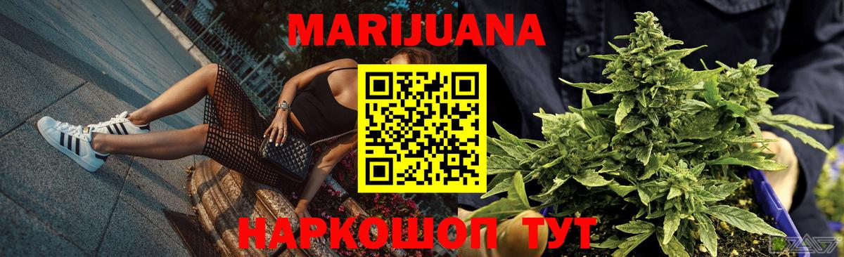 Марихуана план  Канабис марихуана  Вход с VPN  Бошки марихуана LSD WEED  Клин  Бошки марихуана Bruce Banner 